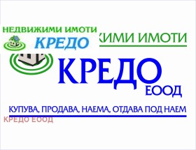 1 спаваћа соба Изток, Перник