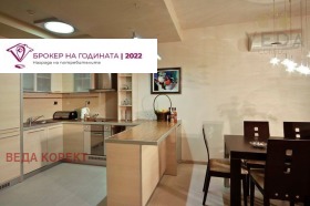 3 спаваће собе Бакстон, Софија
