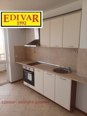Studie Kavarna, region Dobrich