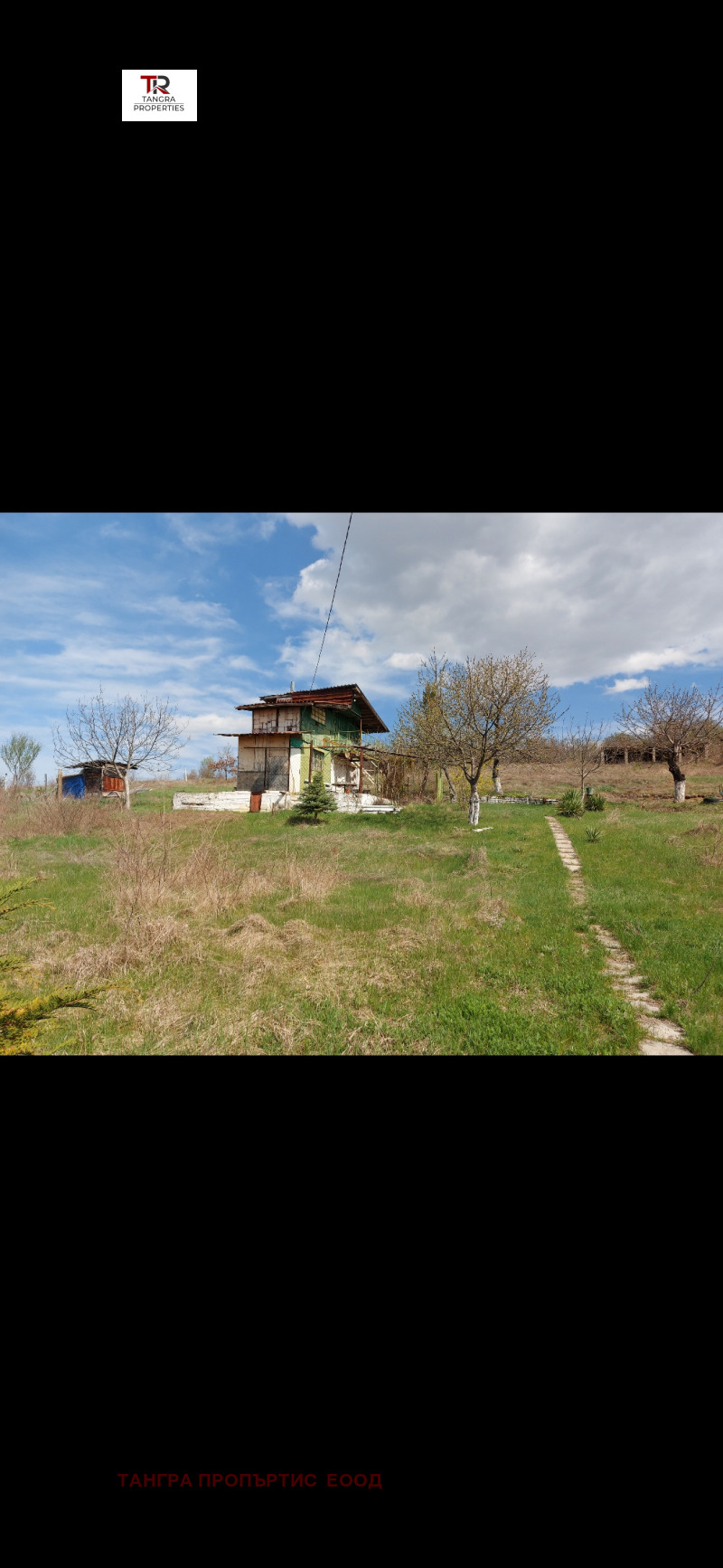 For Sale  Villa region Pernik , Potsarnentsi , 24 sq.m | 89062139 - image [10]