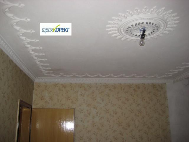 À vendre  3 chambres Veliko Tarnovo , Bouzloudja , 150 m² | 14138721 - image [8]