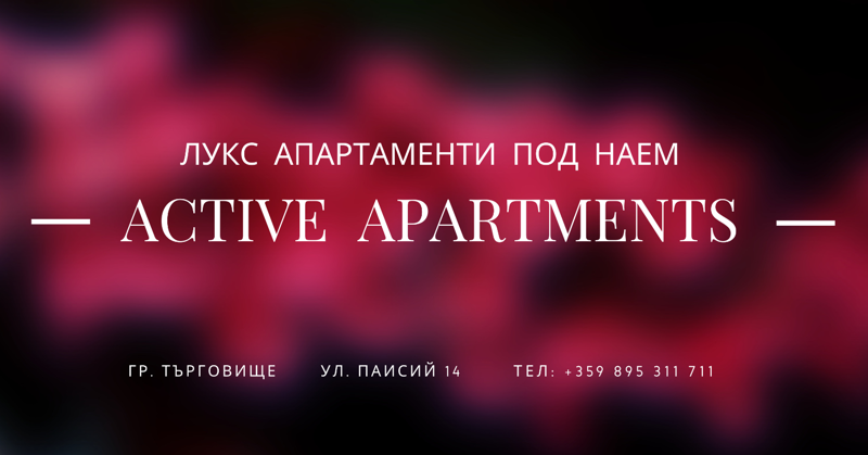 Kiadó  1 hálószoba Targovishte , Centar , 70 négyzetméter | 50770471 - kép [17]