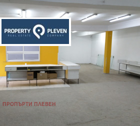 Storage Idealen tsentar, Pleven
