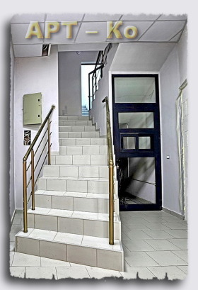 Hivatal Dimova mahala, Pernik