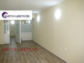 Escritório Centar, Vraca