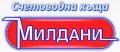 Милдани ЕООД