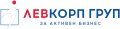 Левкорп груп АД